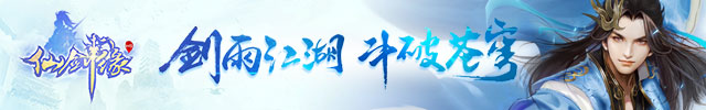 《九界伏魔录》攻略:进阶游戏心得