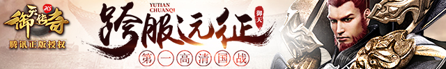 《斩月屠龙》三大PVE神技,一个能通关封魔塔,两个包过2600关!