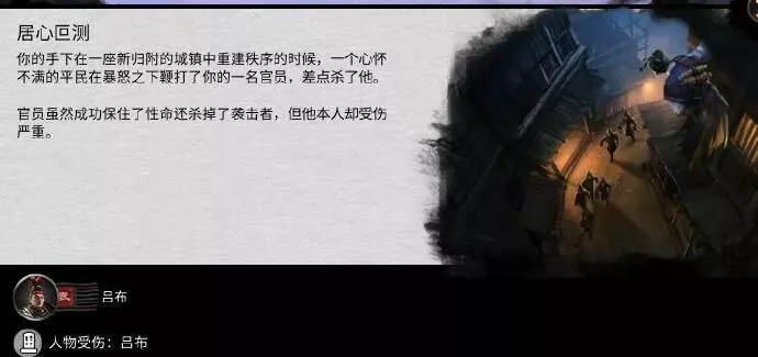 2019火遍大江南北的3款三国游戏，《我的帝国》又双叒叕上榜了！